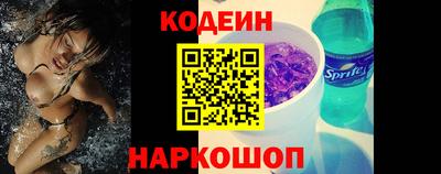 кокаин Изобильный
