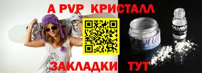 гашиш Ипатово