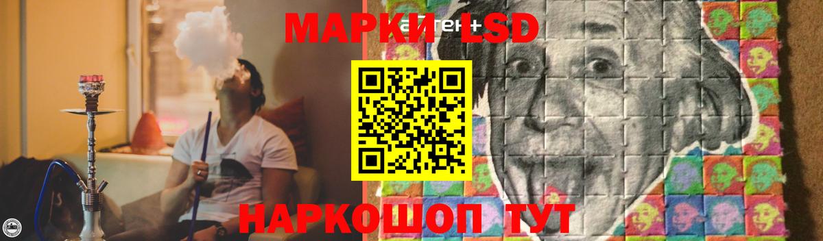 Нижний Тагил  LSD-25 экстази  Вход с VPN  LSD-25 экстази ecstasy  ЛСД экстази кислота 