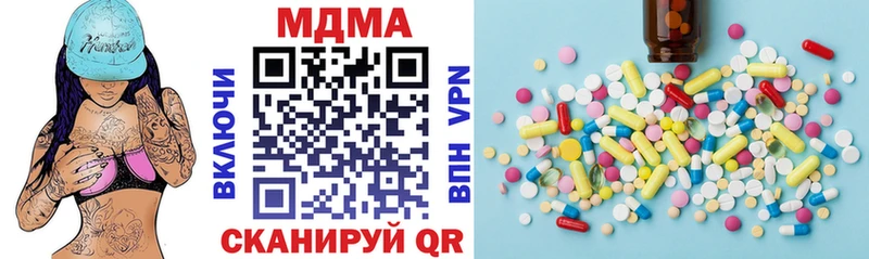 MDMA Molly Нижний Тагил