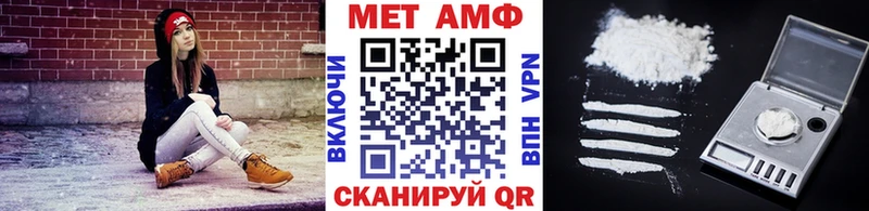 Первитин мет  Нижний Тагил 