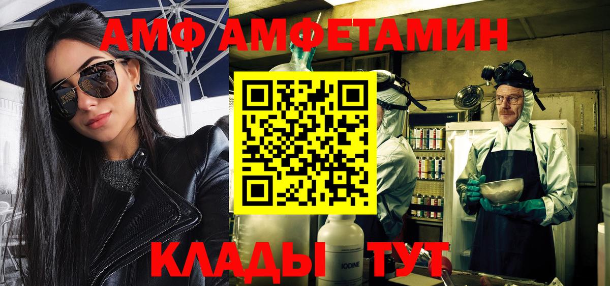 МЕТАМФЕТАМИН кристалл  Вход с VPN  МЕТАМФЕТАМИН кристалл  Нижний Тагил 