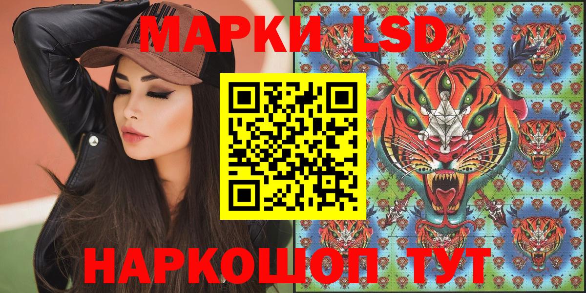 Наркотические марки 1,5мг Нижний Тагил