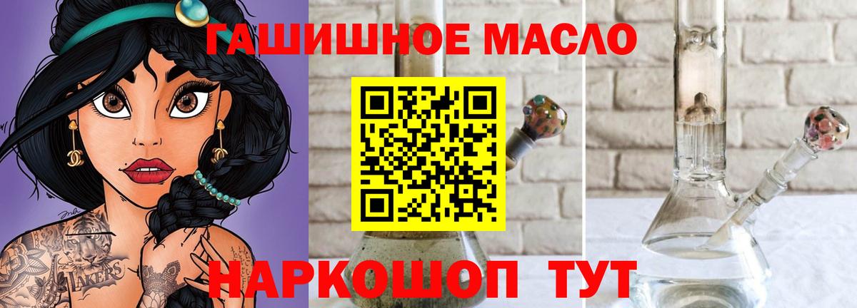 ТГК вейп Нижний Тагил