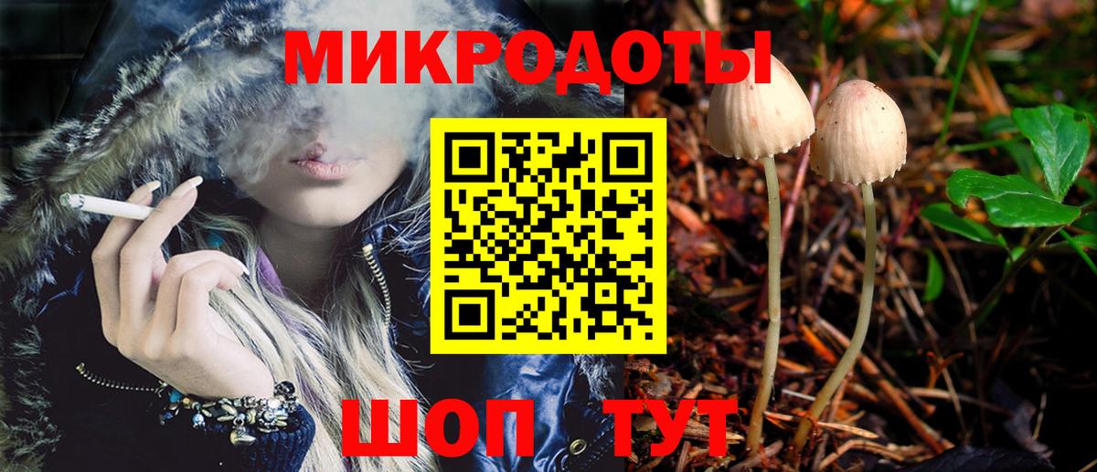 Галлюциногенные грибы MAGIC MUSHROOMS  Вход с VPN  дарнет шоп  Нижний Тагил 