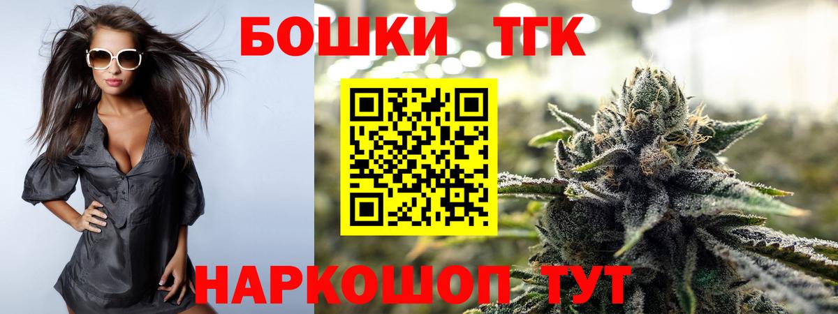 Нижний Тагил  Бошки Шишки SATIVA & INDICA  Бошки Шишки гибрид  Вход с VPN 