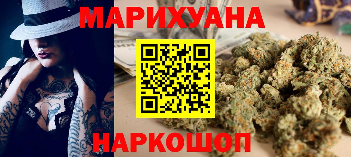 Марихуана марихуана Нижний Тагил